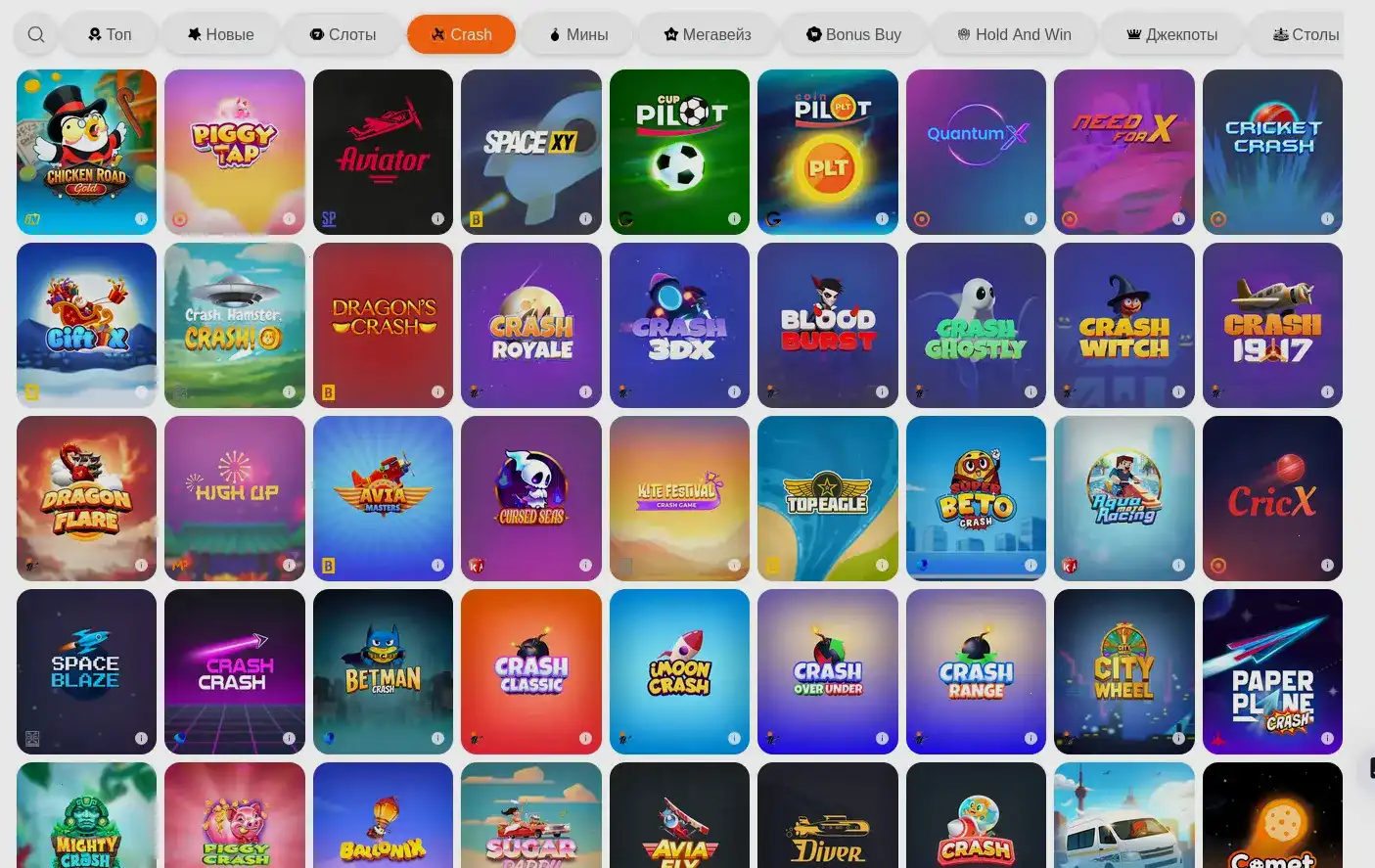 Бонусы на депозит Риобет казино